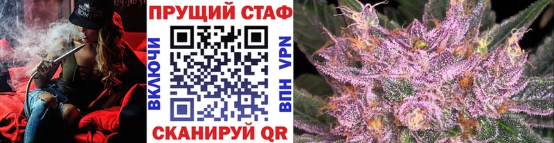 Купить наркотик аптеки Приволжск Амфетамин Бошки Шишки Меф ГАШИШ