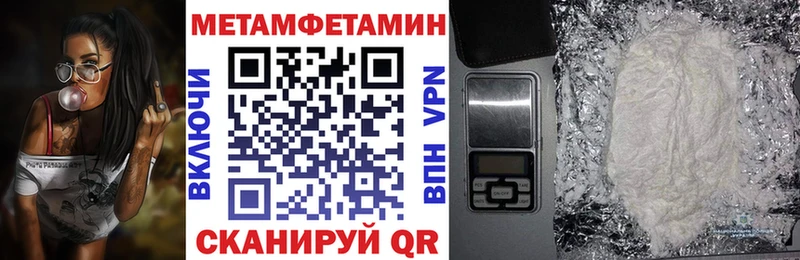 АМФ Premium  Приволжск 