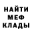 МЕТАМФЕТАМИН витя R!n R3D
