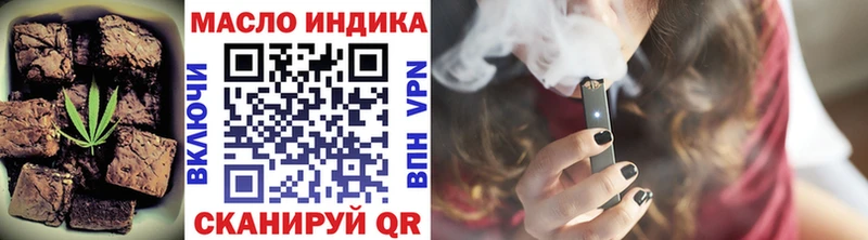 Еда ТГК марихуана  Приволжск 