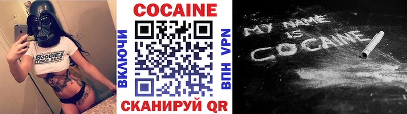 КОКАИН Эквадор  ссылка на мегу ТОР  Приволжск  даркнет сайт 
