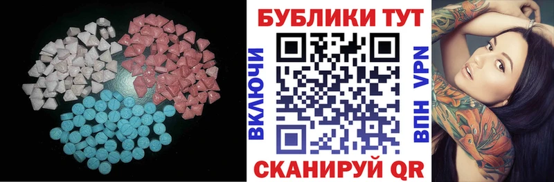 Экстази Punisher  купить наркотик  Приволжск 