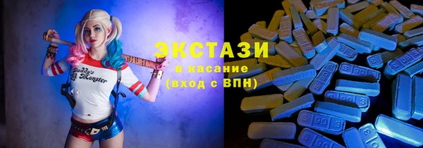 эйфоретик Алексеевка