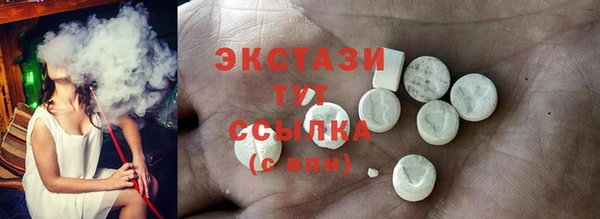 эйфоретик Алексеевка