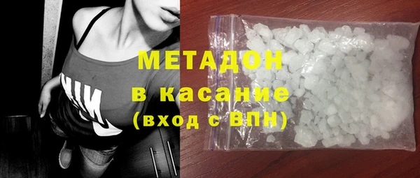 мефедрон Алексин
