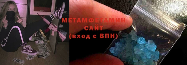 мефедрон Алексин