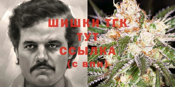 мефедрон Алексин
