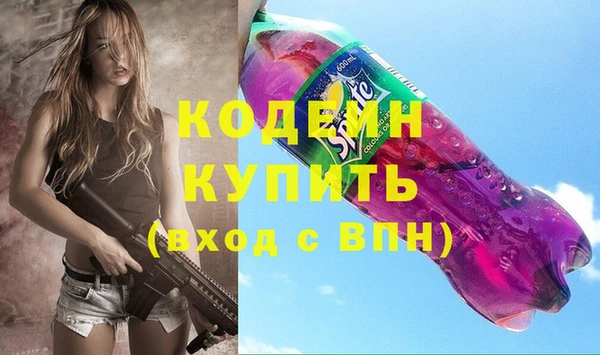 бутират Аркадак
