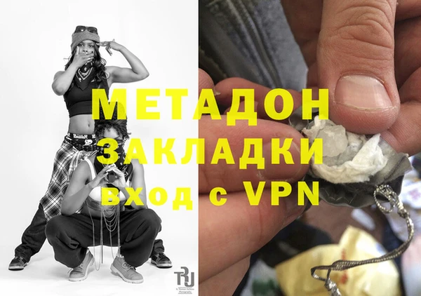 мефедрон мука Армянск