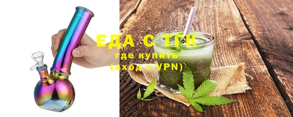 мефедрон мука Армянск