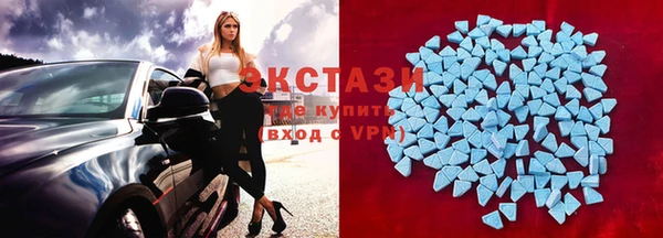 эйфоретик Алексеевка