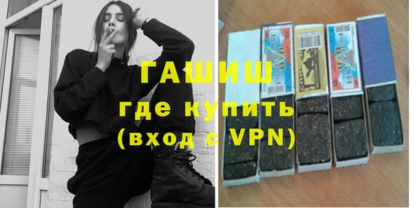 мефедрон мука Армянск