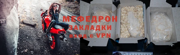 мефедрон мука Армянск