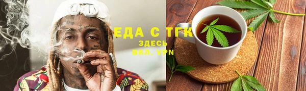 мефедрон Алексин