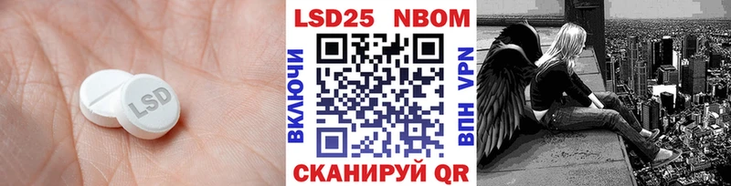 ЛСД экстази кислота  Приволжск 
