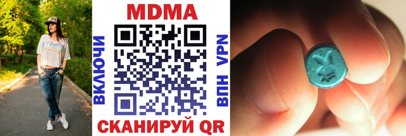 закладки  кракен сайт  MDMA VHQ  Приволжск 