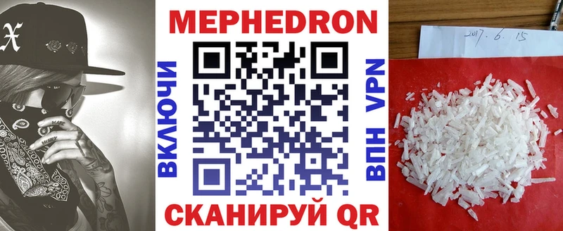 МЕФ мука Приволжск