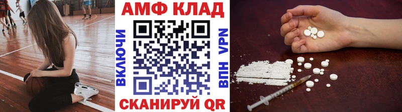площадка телеграм  Приволжск  Первитин Methamphetamine 