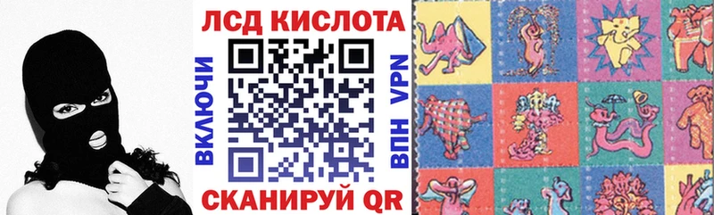 Наркотические марки 1,5мг  Приволжск 