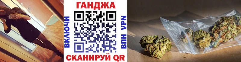 блэк спрут ССЫЛКА Приволжск Марихуана MAZAR где можно купить